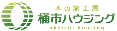 木の家工房 桶市ハウジング