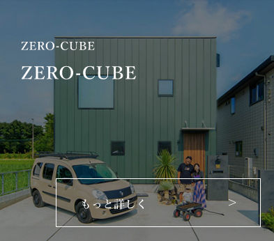 ZERO-CUBE