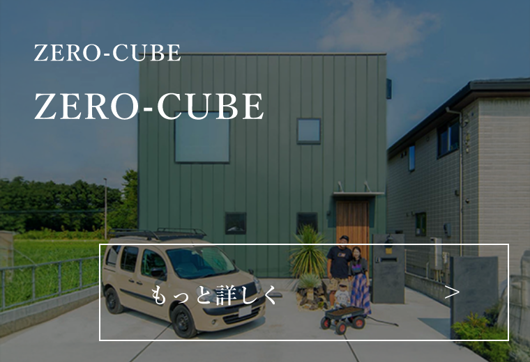 ZERO-CUBE