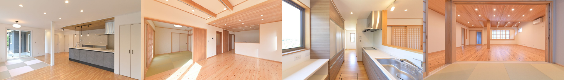 建て替え 内観写真