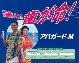 納豆でまさかの事件！ アイチャッチ