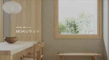 本物を選ぶということ。 アイチャッチ