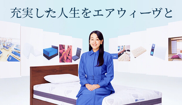 良質な睡眠のありがたさ アイチャッチ