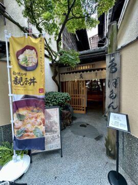 いよいよ完成！ アイチャッチ