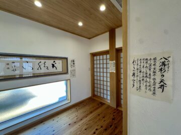 ごほうびの家見学会！ご来場ありがとうございました！ アイチャッチ