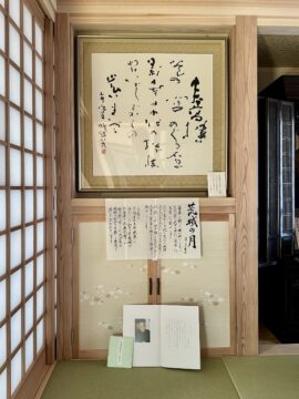 ごほうびの家 見学会を終えて アイチャッチ