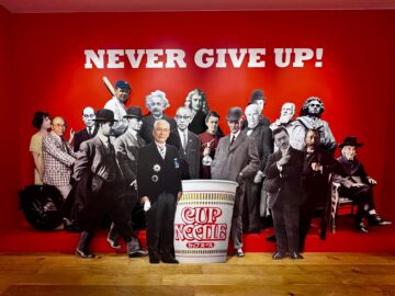 NEVER GIVE UP! アイチャッチ