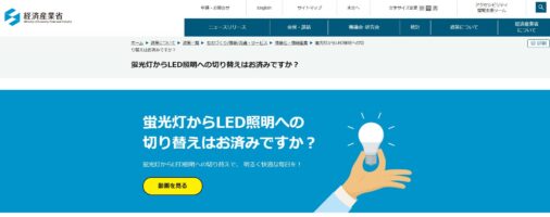 もう一つの2027年問題 アイチャッチ