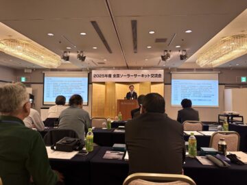 全国ソーラーサーキット交流会 アイチャッチ