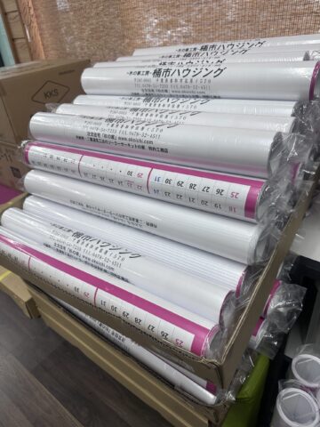 今年もこの季節がやってきました! アイチャッチ 今年もこの季節がやってきました! アイチャッチ