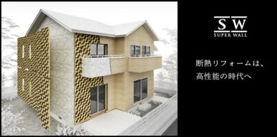 「着る断熱材」が売れているらしい アイチャッチ 「着る断熱材」が売れているらしい アイチャッチ