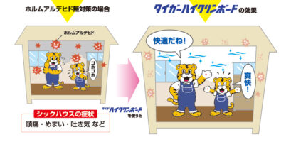 壁の横桟とピンク色の壁のこと アイチャッチ 壁の横桟とピンク色の壁のこと アイチャッチ