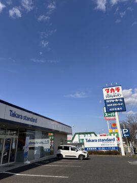 水まわりは見て決める。ご来場ありがとうございました！ アイチャッチ