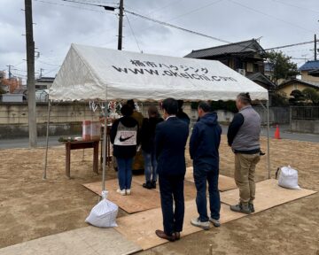 同じ場所で、次の世代へ アイチャッチ