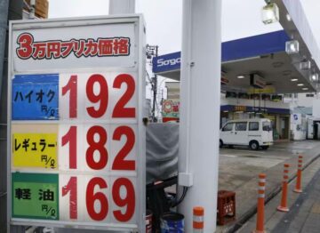 削れない家と削られる現実 アイチャッチ