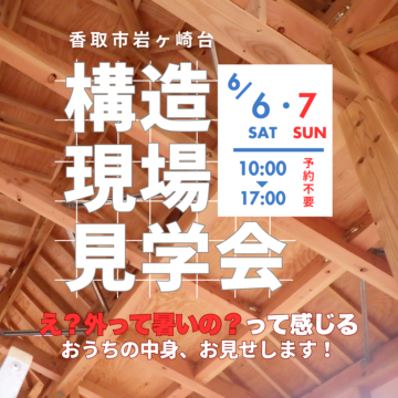 チラシ画像