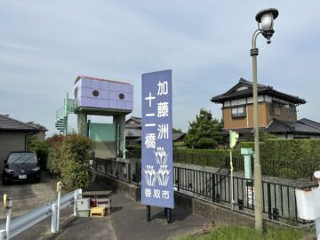 明日から2日間だけ。リノベーション現場の見学会開催します。 アイチャッチ