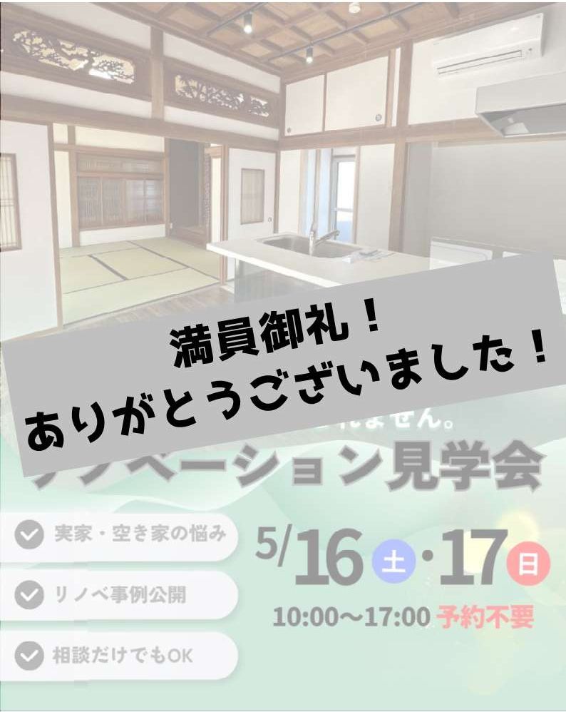 チラシ画像