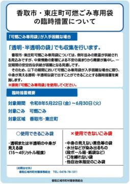 ナフサショックが、いよいよ身近に。 アイチャッチ