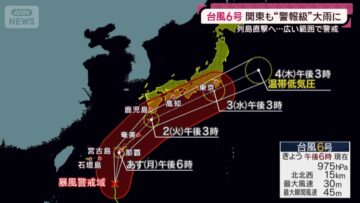 台風一過。大きな…ではない小さな被害はありませんか？ アイチャッチ
