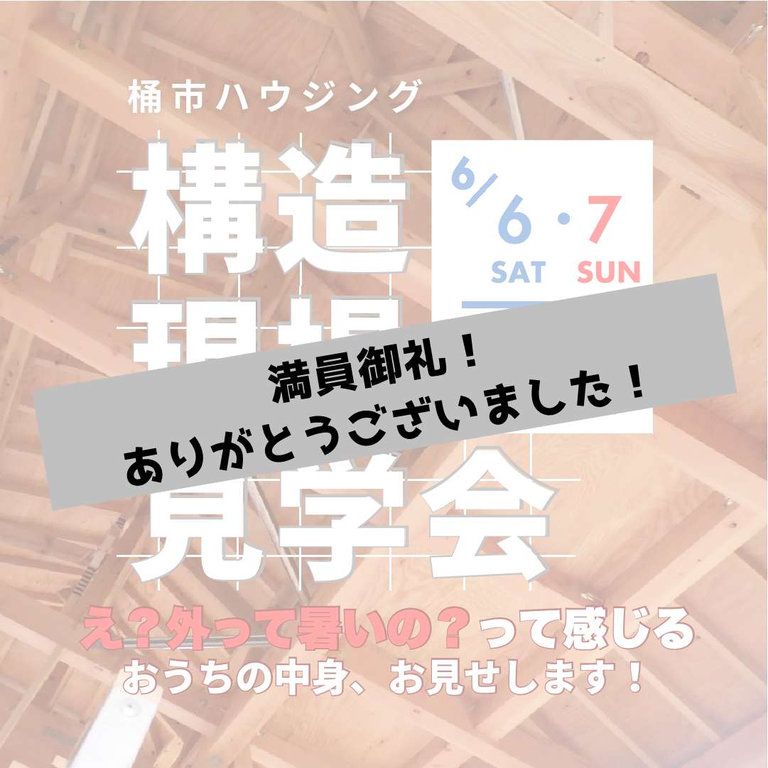 チラシ画像