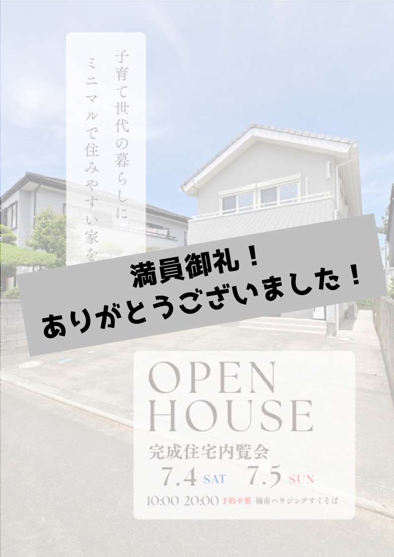 チラシ画像