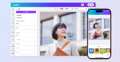 CANVAにどっぷり。AIとデザインツールの進化がすごい。 アイチャッチ