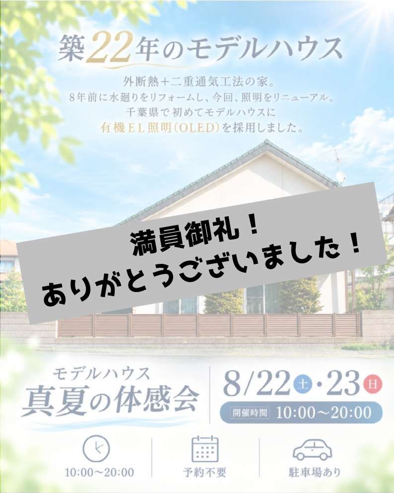 チラシ画像
