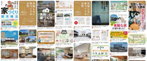 本当は「決める怖さ」から逃げているだけかもしれない。 アイチャッチ