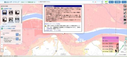台風の日に、家のことを考える アイチャッチ