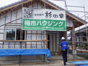 多古町「小さな豪邸」。防水検査合格 アイチャッチ 多古町「小さな豪邸」。防水検査合格 アイチャッチ