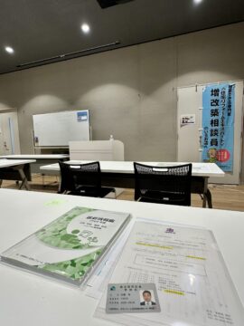 20年でここまで変わった！水まわり設備 アイチャッチ